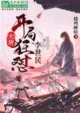 时尚封面照