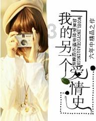 女孩的美发店